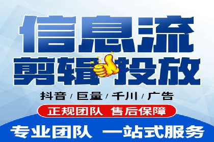 百度竞价托管外包服务助力企业快速成长的故事